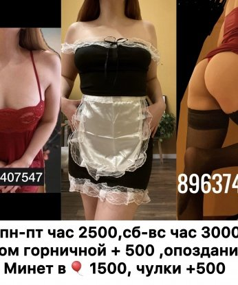 Анкета проститутки Аллочка - Фото 1, Софрино, 20 лет, №10368